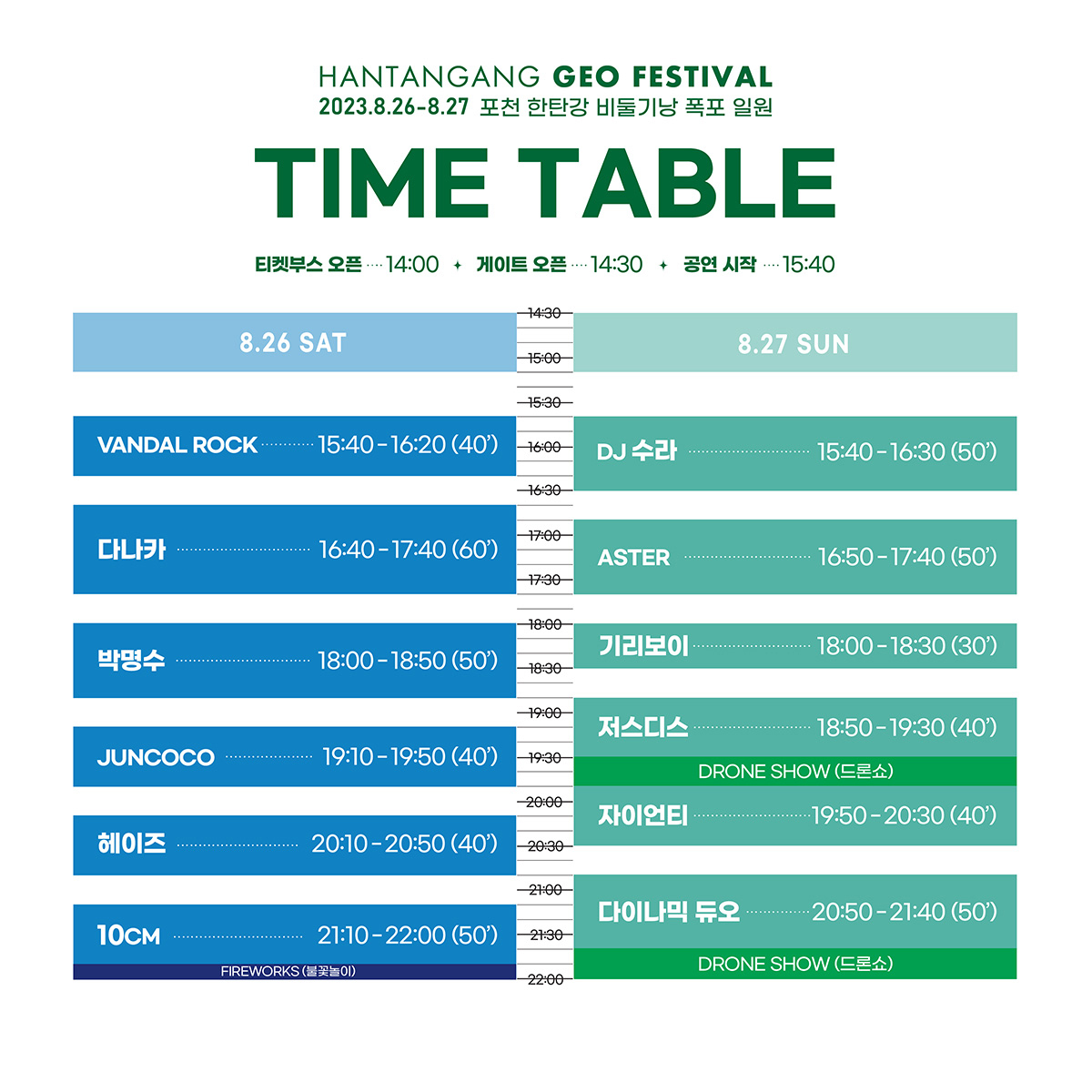 Time table